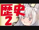 【ミステリマニアのゆかりさん】ミステリの歴史解説　2.シャーロック・ホームズの誕生