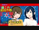 【艦これ】 E2甲攻略解説　バレンツ海　バレンツ海海戦　戦力ゲージ　Part 1【KanColle】