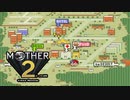 【実況】MOTHER2 Part12