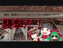みどちゃkenshi　その９