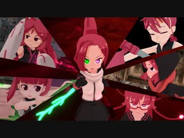 【MMD杯ZERO3参加動画】ケムリクサ【不確定な…】