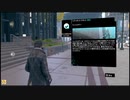 ⌘プレイアーカイブ⌘ WATCH_DOGS その9