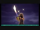【KH3】リミットカット攻略 シオン