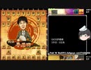 迫真将棋部part10_誘惑のガバの裏技