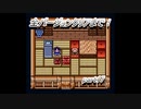 メダロットCLASSICS✙全クリ目指してpart17