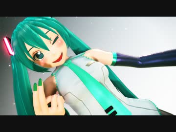 MMD ヌ.いでる方が質感良→説明文見て　初音ミク　みっくみくにしてあげる♪【してやんよ】