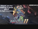 ロックマン11 　Dr.ライトシュミレーション