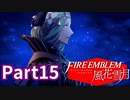 最前線で働く先生Part15