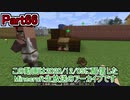 【Minecraft】0から村を発展させる Part66【生放送アーカイブ】