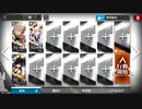 【アークナイツ】闇夜に生きる DM-8 離散 ３人(信頼度稼ぎ用)