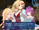【東方×FE】眠れない夜に「幻想の系譜」実況part30