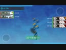 【艦これ 2020晩秋～冬】E3.PQ17船団を護衛せよ！ - 戦力ゲージ解放ギミック【護衛せよ！船団輸送作戦】