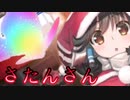 《実況》　うたわれるもの　ロストフラグ　ガチャ　Part32