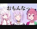 「カエル探すの楽しい」「おもんなっ」