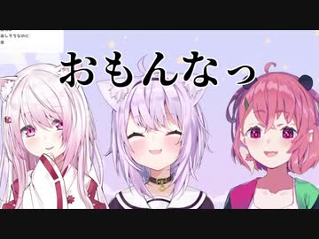 「カエル探すの楽しい」「おもんなっ」