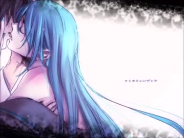 アナザー：ロミオとシンデレラを歌ってみたByLANLAN
