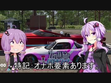 [THE_CREW2] ゆかりさんでTHE_CREW2　Part06(結月ゆかり実況)