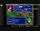 aisssyさんの ファイアーエムブレム 紋章の謎 第2部【実況プレイ】その103