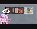 【ゆっかりMO】ほろよいマジック 45本目【モダン霊気池】