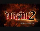 パチンコ　P FAIRY TAIL ２　PV