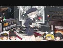【艦これ ゆっくり実況】初心者提督の鎮守府日誌 2020秋イベE2 バレンツ海を太陽王の威光で照らすのだ！