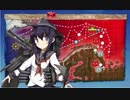 【艦これ】W暁ちゃん旗艦の船団輸送作戦 前段作戦