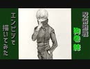 「呪術廻戦　狗巻棘」還暦男がHB鉛筆1本で描いてみた。
