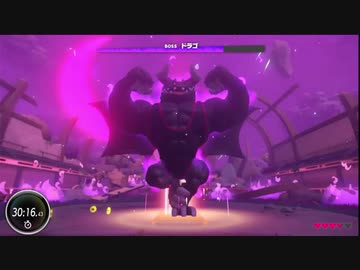 リングフィットアドベンチャーを真剣にやる第八夜