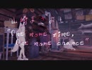 ちょこっとカバー[山崎まさよし - One more time, One more chance]
