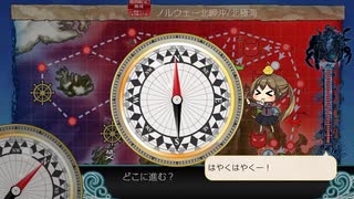 艦これ2020冬イベ　E-3　甲クリア動画