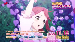 【メドレー】TVアニメ『ラブライブ！虹ヶ咲学園スクールアイドル同好会』挿入歌