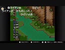 aisssyさんの ファイアーエムブレム 紋章の謎 第2部【実況プレイ】その104