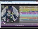simai　イノセントバイブル　MASTER