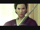 遥と築く私生活【龍が如く 1&2 HD EDITION】【2人実況】其の弐