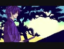 In the pine bush / KAITO