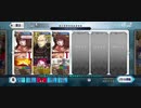 【FGO】地獄界曼荼羅 第十五幕 蘆屋道満を柳生で疑似単騎攻略！