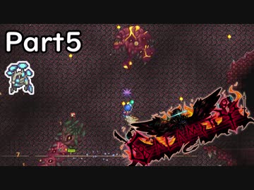 ゆっくり実況 召喚武器で行く厄災テラリア Part5 Terraria Calamity Nicozon