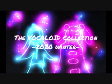 #ボカコレ メルティランドナイトメア / 時流 絆AcousticRemix