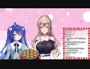 【愛してるゲーム】秒で負ける天宮こころ