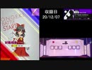 【クソザコオンゲキ手元合成プレイ動画】「Bad Apple!! feat.nomico」MASTER12+