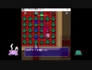 死んだことを後悔する魔少年の問題を東北きりたんとゆっくり実況029.5
