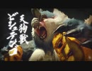 【Switch】モンスターハンターライズ 第2弾PV映像：高画質版【動画ジャンプ無】