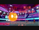 【第1回】キョダイマックスエースバーン一撃！？予期せぬあの技に注意！【ポケモン剣盾】
