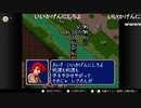 aisssyさんの ファイアーエムブレム 紋章の謎 第2部【実況プレイ】その106