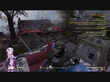 Fallout76 ボッチの人狼ゆかりんがパワーアーマー作ります 結月ゆかり実況プレイ ニコニコ動画r18スマホ検索