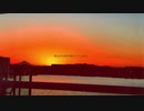【VOCALOIDカバー】glow 【結月ゆかり】