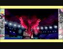 【ゆっくり実況】相棒と行くガラルダブルPart30【ポケモン剣盾】
