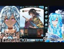 【実況】グラブルやる！鬼滅の刃コラボ編【4】