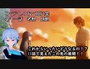 【ひぐらしのなく頃に業】第11話祟騙し編  其の三　ハッピーエンドはあり得るのか！？今後の展開を大予想！結末は未来へと向かう！？【感想・考察動画】