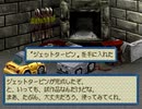 【実況】淡々とチョロQワンダフォー！ Part3